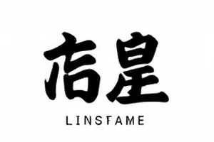 51吃瓜网在线首页主推画面：当日热点事件时间线示意图