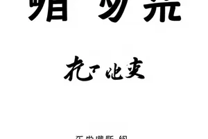 《路透九宫格》九图说清封面