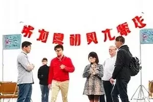 《剧组探班日记》连载第七天封面