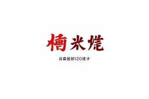 《接机口十秒》片段流传封面